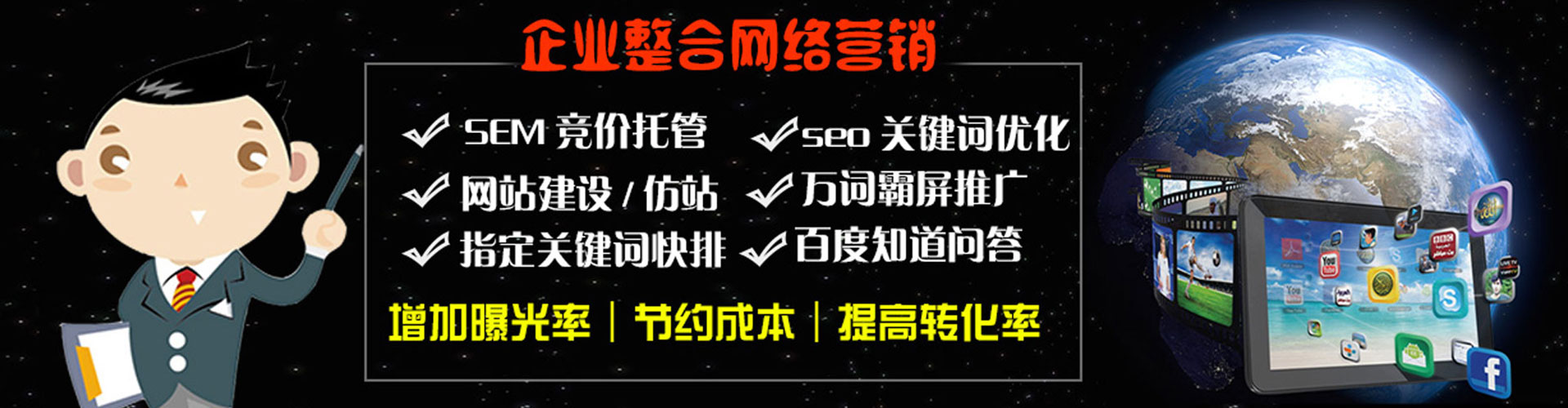 双河信息流推广