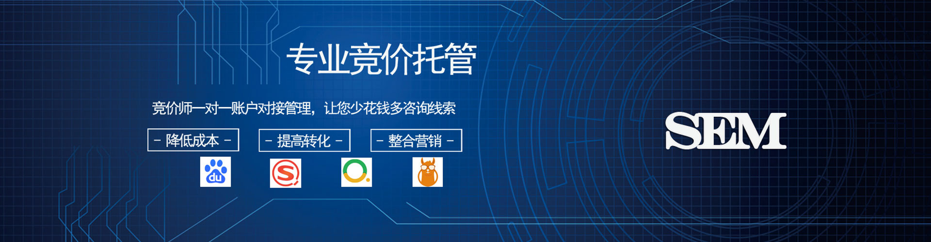 双河信息流竞价