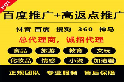 百度竞价广告费用构成与案例分析