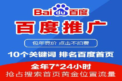信息流广告行业趋势与案例分析